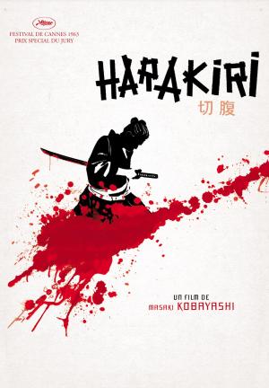 Harakiri [Russian]