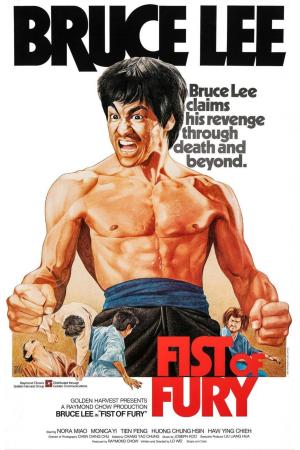 Fist of Fury [Russian]