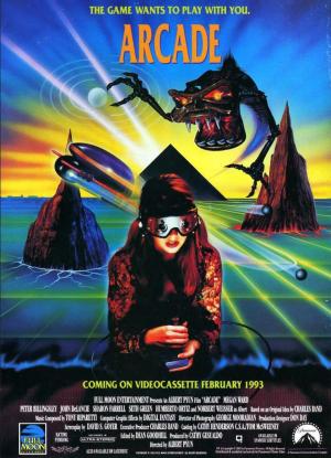 Arcade [Russian]