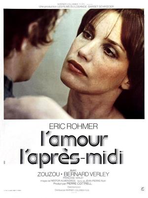Love in the Afternoon [Russian]