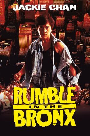Rumble in the Bronx [Russian]