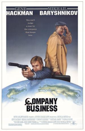 Company Business [Russian]