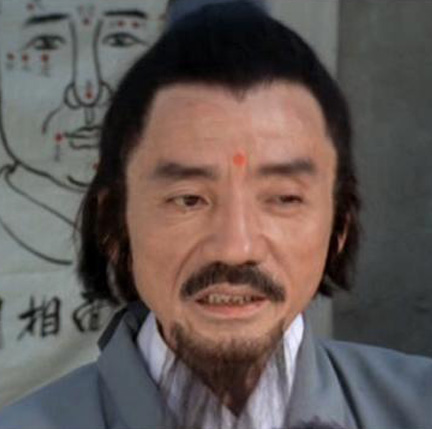 Han Ling