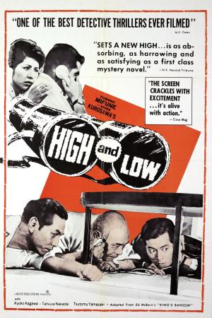 High and Low [Russian]