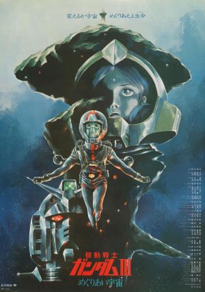 Mobile Suit Gundam III: Encounters in Space [Spanish]