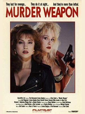 Murder Weapon [Russian]
