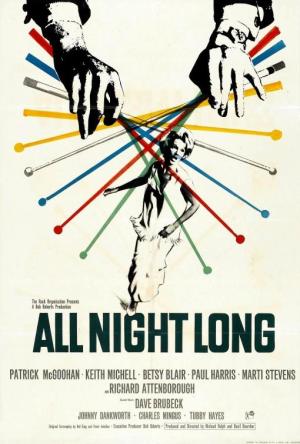 All Night Long [Russian]