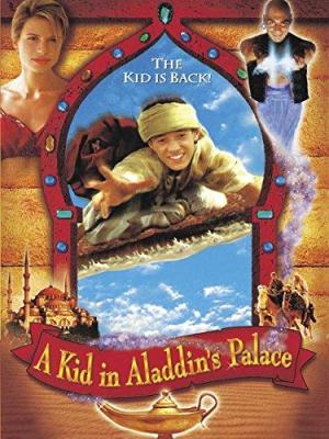 A Kid in Aladdin's Palace [Russian]