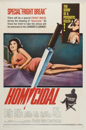 Homicidal [Russian]