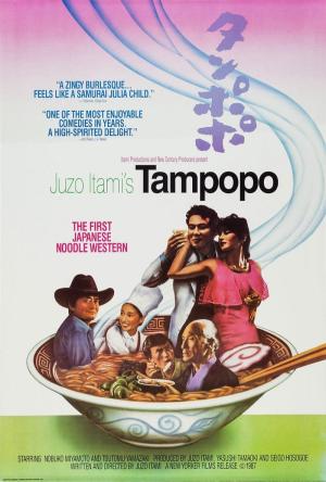 Tampopo [Russian]