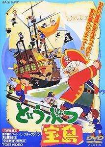 Animal Treasure Island [Russian]