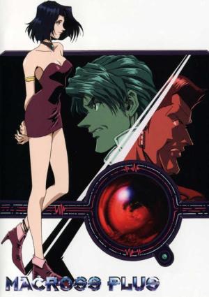 Macross Plus [Russian]