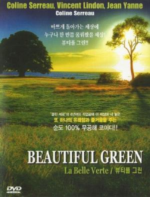 The Green Planet [Russian]