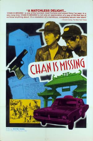 Chan Is Missing [Russian]
