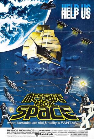 Message from Space [Russian]