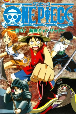 One Piece: Defeat Him! The Pirate Ganzack! [Russian]