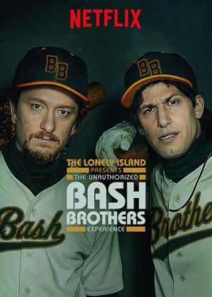 The Unauthorized Bash Brothers Experience [Russian]