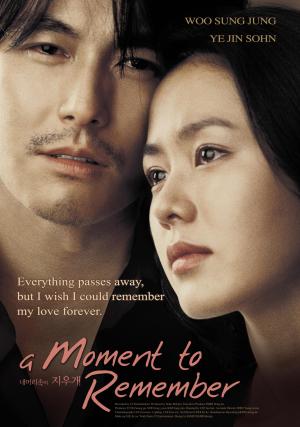 A Moment to Remember [Russian]