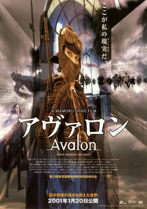 Avalon [Russian]