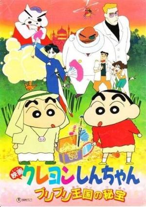 Crayon Shin-chan: The Hidden Treasure of the Buri Buri Kingdom [Spanish]