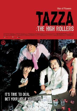 Tazza: The High Rollers [Russian]