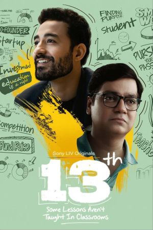 13th Some Lessons Arent Taught In Classrooms [Hindi]