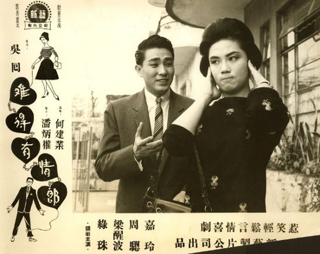 actor Chung Chow large photo