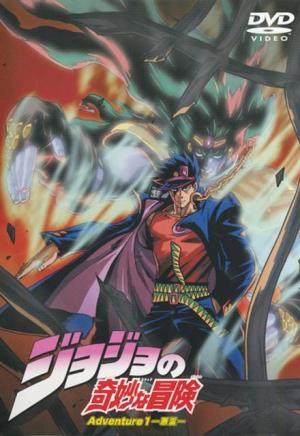 Jojo's Bizarre Adventure [ترجمة عربية]