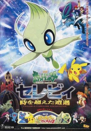 Pokémon 4Ever [Spanish]