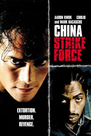 China Strike Force [Russian]