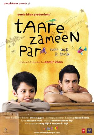Taare Zameen Par [Russian]