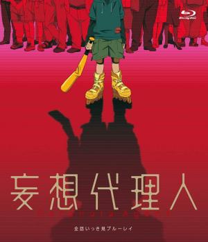 Paranoia Agent [Indonesian]