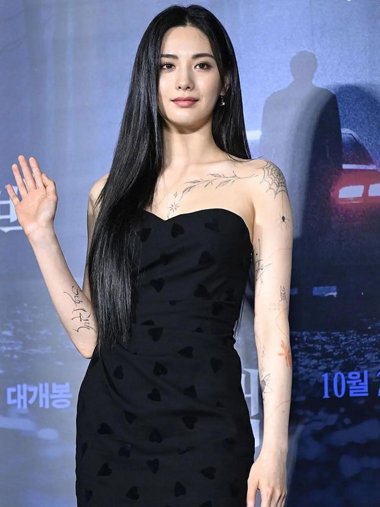 actor Jin-Ah Im large photo