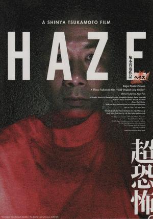 Haze [Russian]