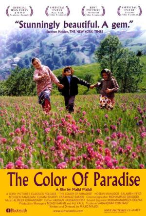 The Color of Paradise [Russian]