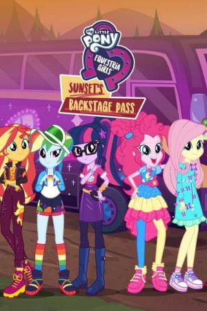 My Little Pony: Equestria Girls - Sunset's Backstage Pass [Russian]