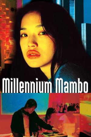 Millennium Mambo [Russian]