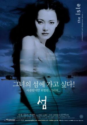 The Isle [Russian]