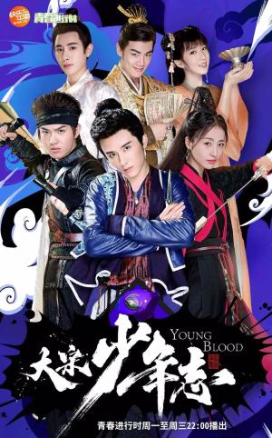 Young Blood S1-S2