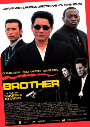 Brother [Russian]