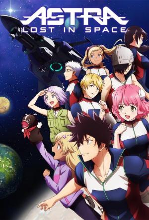 Astra Lost in Space [Russian]