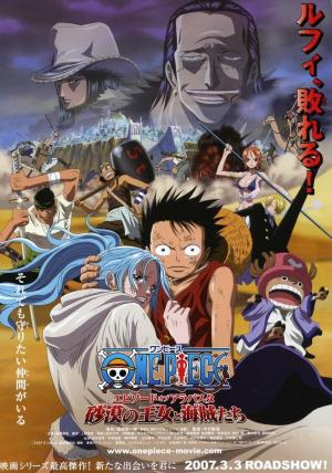 One Piece: Episode of Alabasta - The Desert Princess and the Pirates [Spanish]