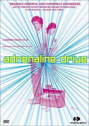 Adrenaline Drive [Russian]