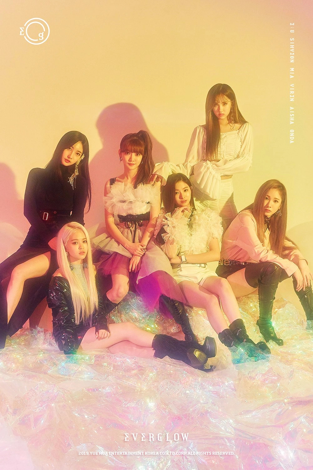 Everglow