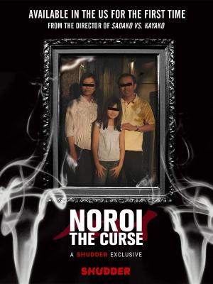 Noroi [Russian]