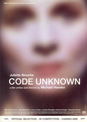 Code Unknown [Russian]
