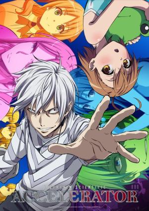 A Certain Scientific Accelerator [ترجمة عربية]