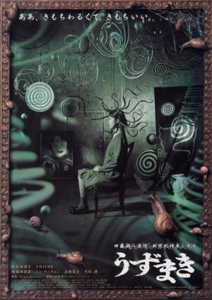 Spiral [Russian]