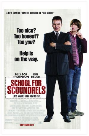School for Scoundrels [Russian]