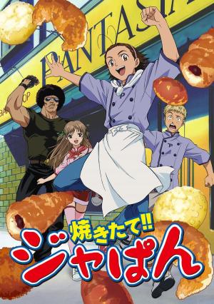 Yakitate!! Japan [Russian]
